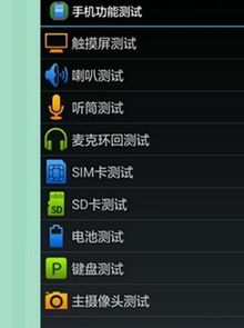 华为手机怎么到手机号