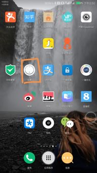 华为手机怎么显示中文