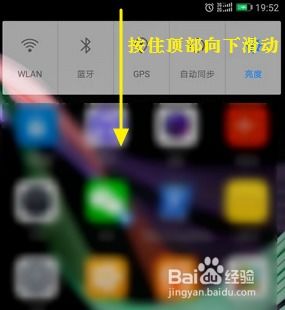 华为手机声响怎么关掉