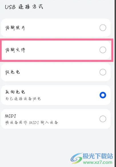 华为手机怎么下载connect