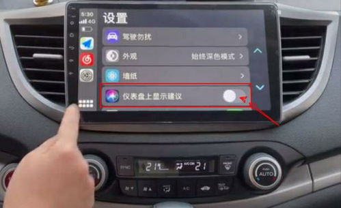 华为手机怎么连上carplay