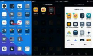 华为手机隐藏游戏怎么 华为手机隐藏游戏怎么