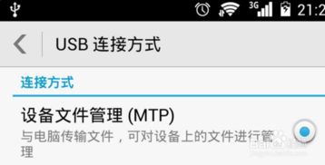 华为怎么拷手机照片 华为怎么拷手机照片