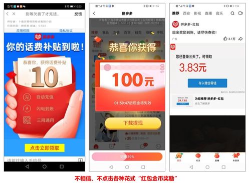 华为手机金币怎么获得