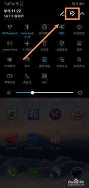 空间怎么下载华为手机