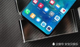 华为手机温度怎么调低