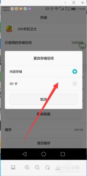 怎么下载手机app华为