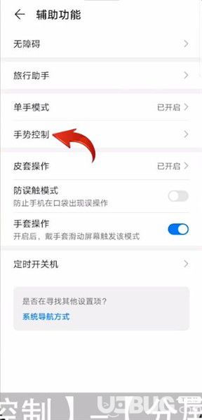华为手机怎么分配货源