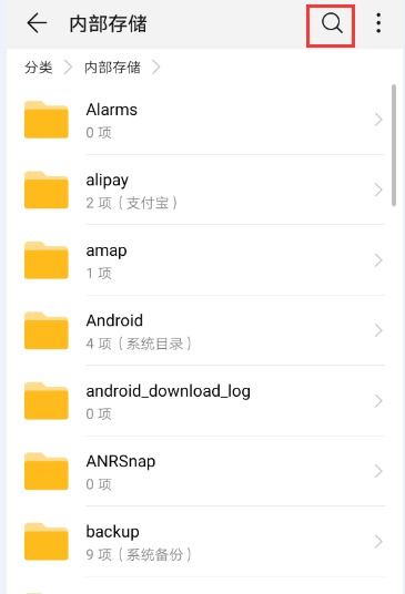 华为怎么下载手机发票