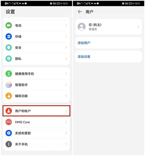 华为淘宝怎么没手机