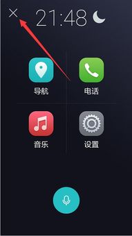 华为手机怎么退出鸿蒙