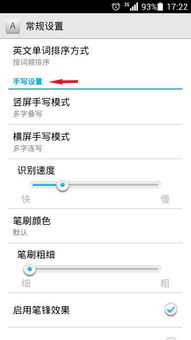 怎么恢复华为手机退出