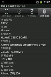华为手机浮点怎么使用