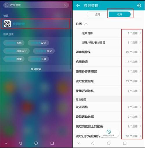 华为荣耀手机怎么返回