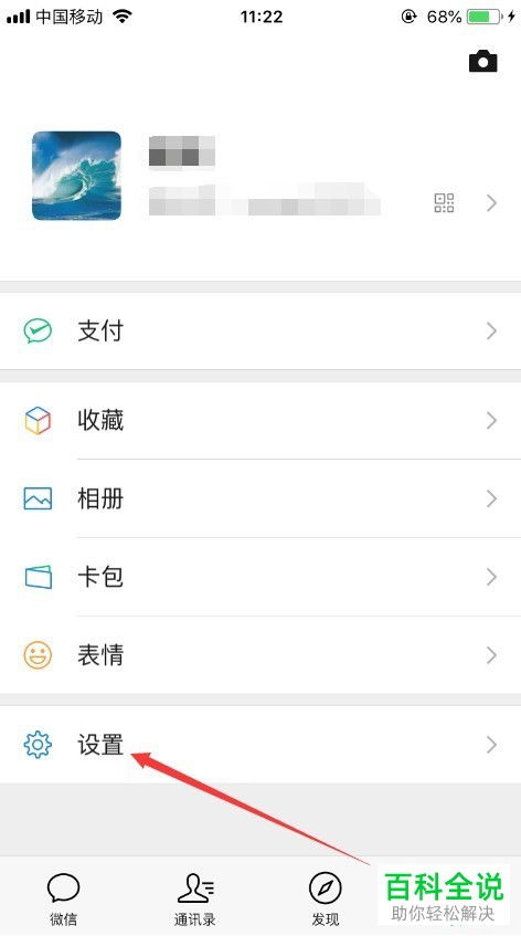 华为怎么跟手机聊天