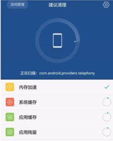 华为手机怎么取消帮助