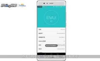 华为手机送人怎么处置 华为手机送人怎么处置