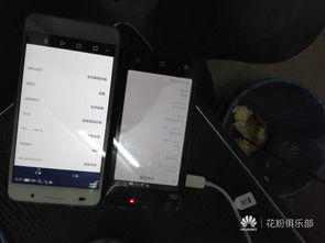 华为手机慢了怎么调