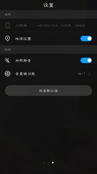 华为手机fps怎么显示