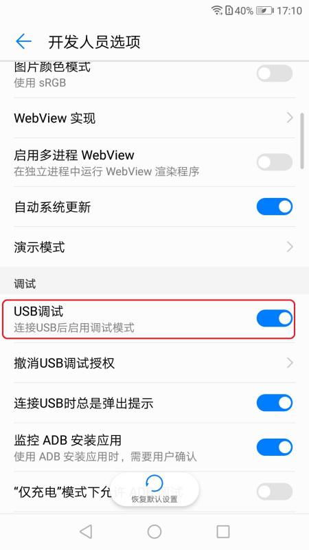 华为手机怎么打坐标