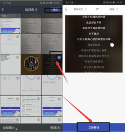华为手机怎么音乐剪辑