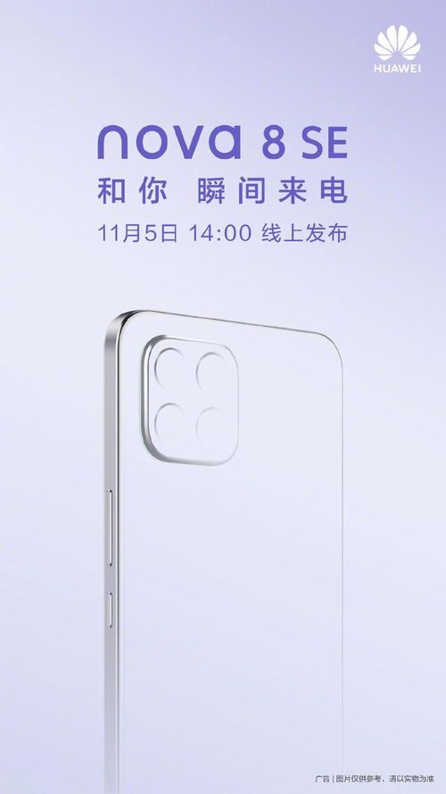华为手机怎么模仿苹果
