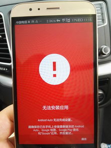 华为手机auto怎么用
