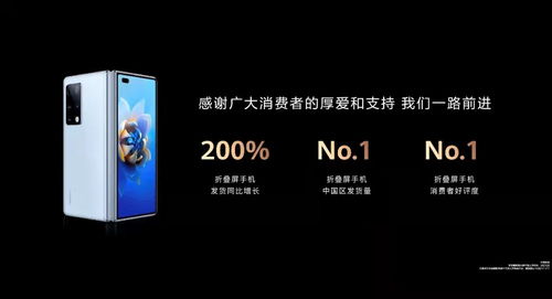 华为眼镜怎么绑定手机