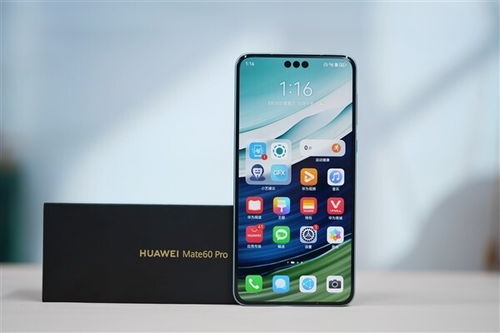 华为手机怎么突破内存