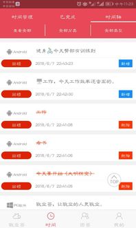 华为手机怎么删除便签