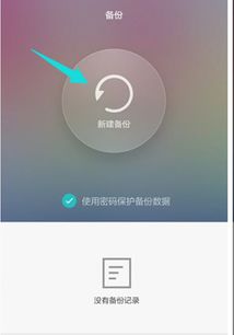 华为手机怎么重置所有