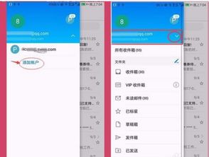 华为手机邮箱怎么清理