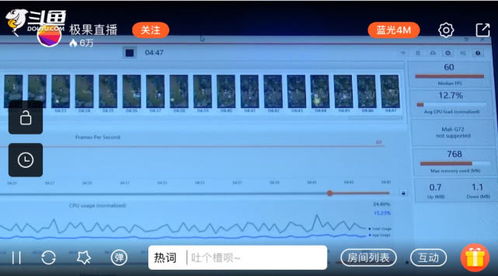 华为怎么查看手机帧率
