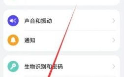 华为手机怎么屏蔽app 华为手机怎么屏蔽app