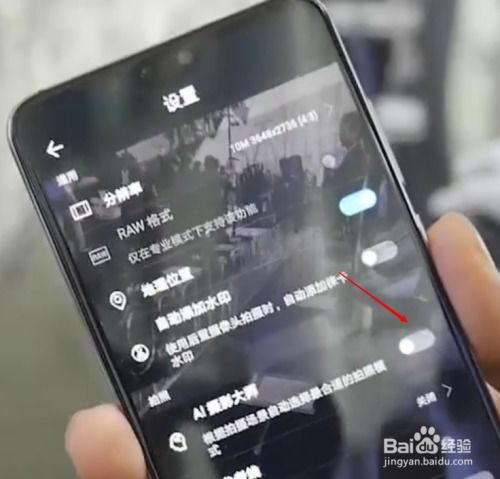 华为手机怎么拍游戏
