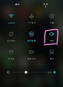 华为怎么让手机震动