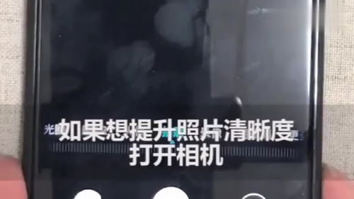 华为手机怎么屏幕特效