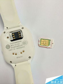 华为手机怎么修改手表