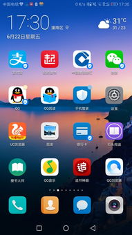 华为手机怎么追书