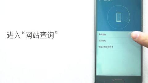 怎么查询手机真假华为