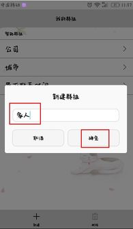 华为手机怎么分组相册