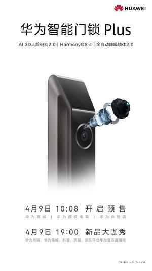 华为手机怎么锁壁纸