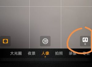 怎么关华为手机美颜