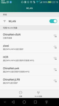 华为手机lp怎么填