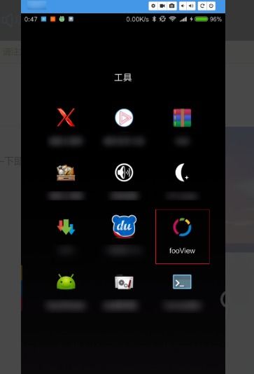 华为手机截图怎么解锁