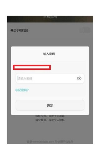 分付华为手机怎么用 分付华为手机怎么用