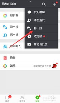 怎么网上申购华为手机