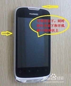 怎么才能拿到华为手机