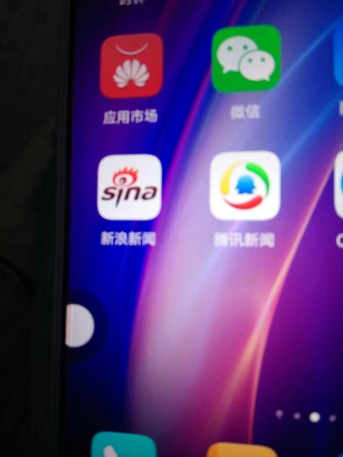 手机黑屏怎么清理华为
