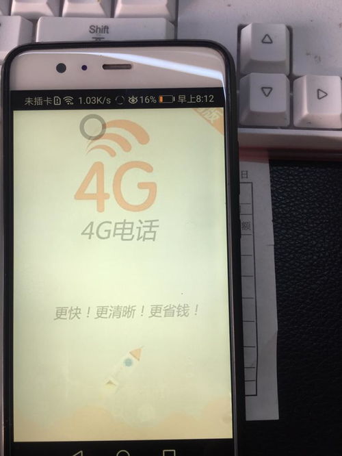 华为手机数字怎么p 华为手机数字怎么p
